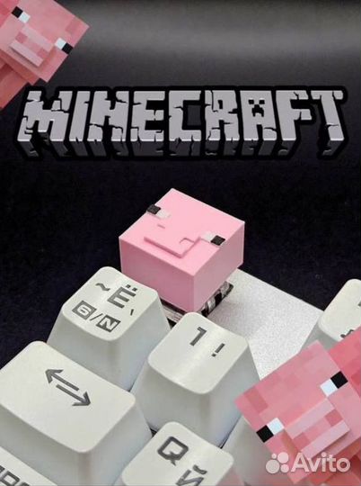 Кейкапы для клавиатуры