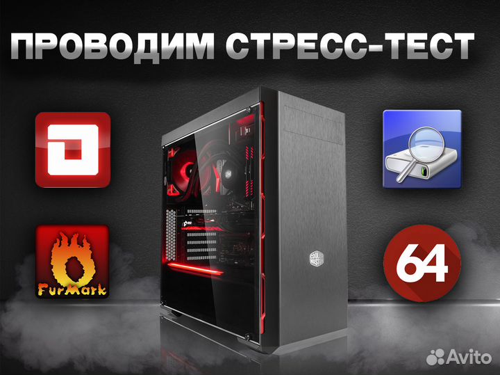 Игровой пк /Ryzen 5 8400F/RTX 4060/16GB