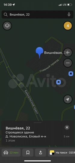 Участок 20 сот. (ИЖС)