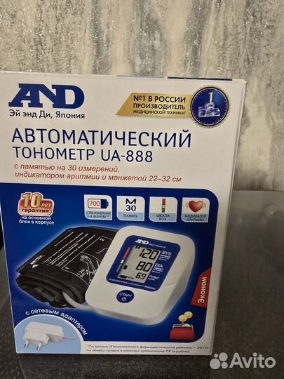 Аппарат для измерения давления