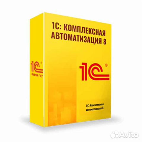 1С:Комплексная автоматизация 8
