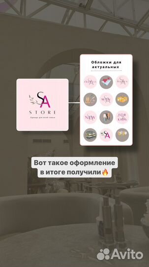 Смм специалист махачкала