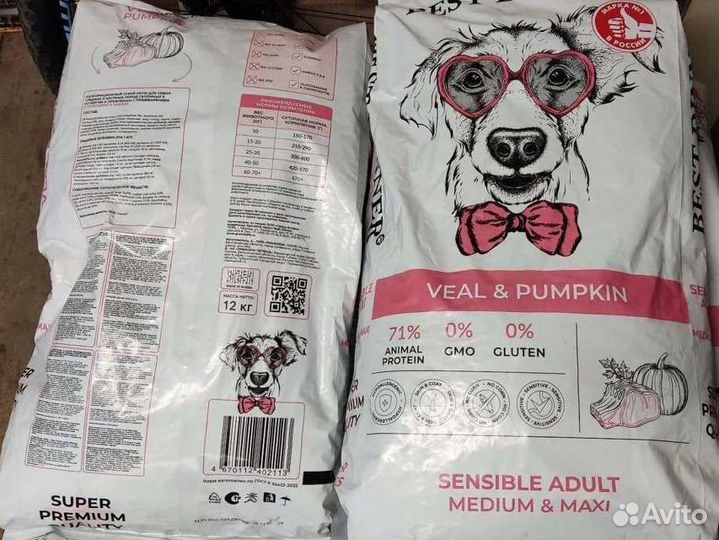 Сухой Корм для собак Бест Диннер