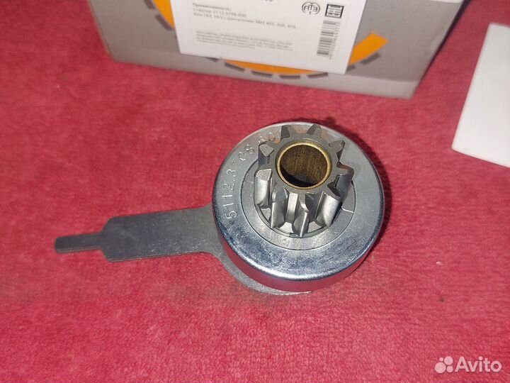 Привод стартера(бендикс) 5112 батэ