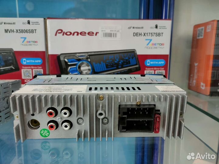 Магнитола блютуз, новая