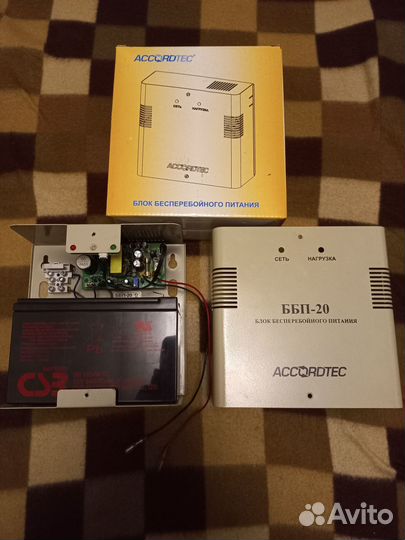 Блок бесперебойного питания