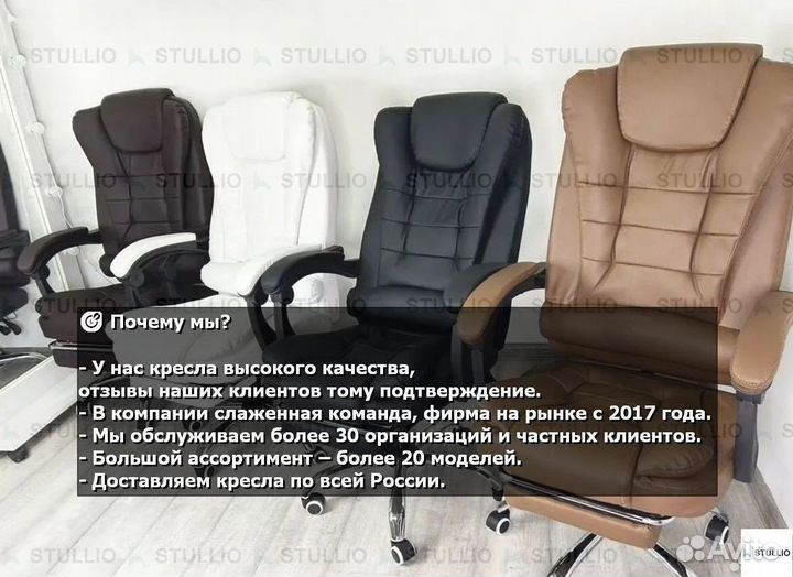 Компьютерное кресло Boss с функцией массажа