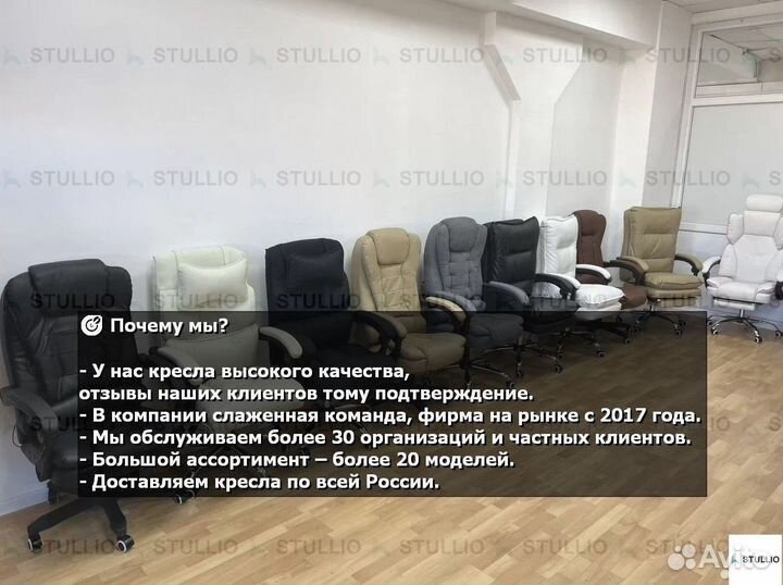 Компьютерное кресло офисное с функцией массажа