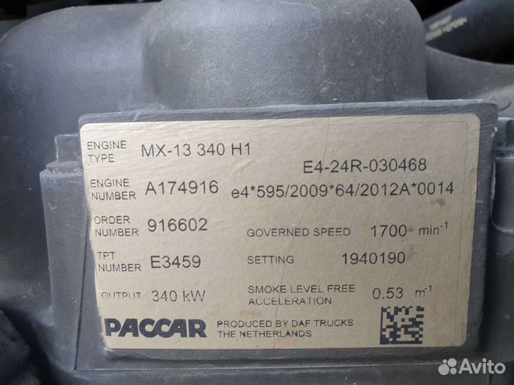 DAF XF106 В разбор