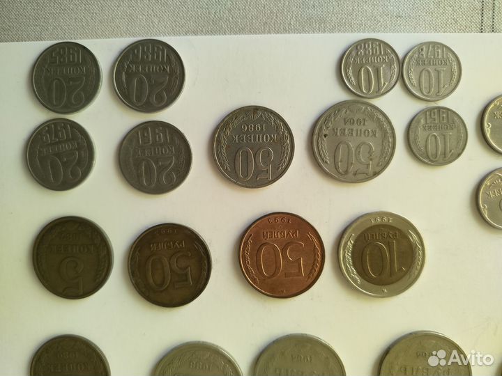 Монеты СССР и России