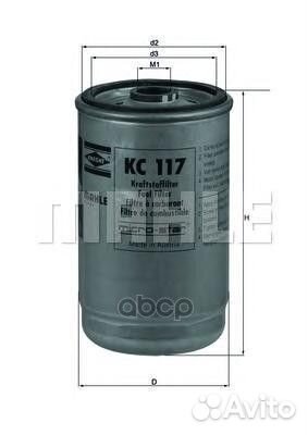 Фильтр топливный KC117 Mahle/Knecht