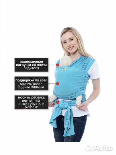 Слинг шарф Mums Era