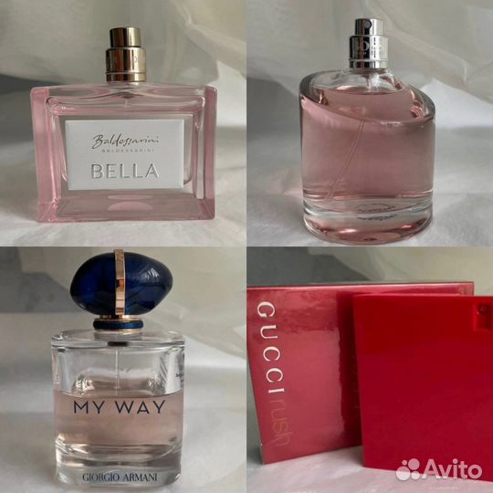 Остатки во флаконах Ganymed