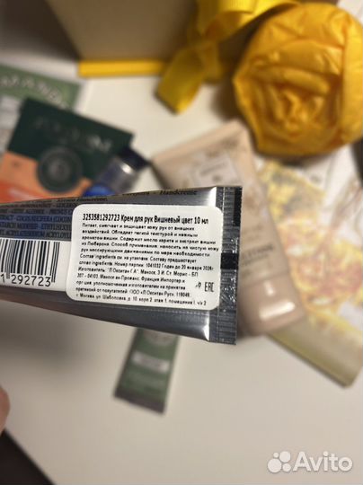 Набор косметики локситан loccitane