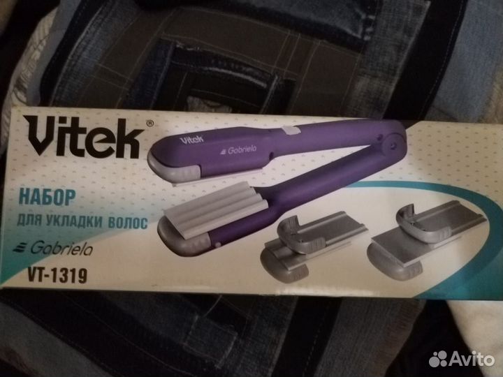 Набор для укладки волос