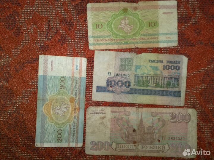 Банкноты разные