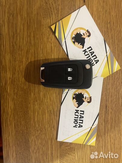 Ключ Opel Astra J - Chevrolet Cruze 2 кнопки