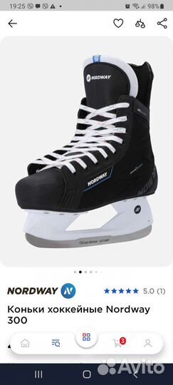 Хоккейные коньки новые