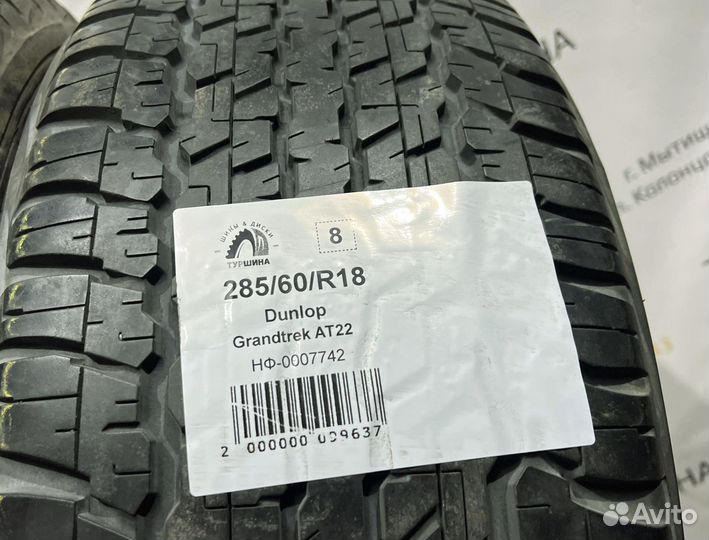 Dunlop Grandtrek AT22 285/60 R18 94Y