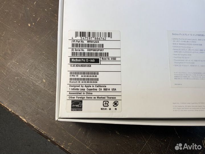 Apple Macbook Pro 2015 13.3 / 2.9GHz / 8Gb / SSD 5