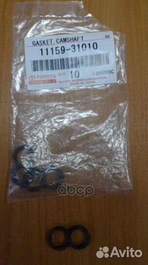 Прокладка уплотнительная крышки коленвала toyota
