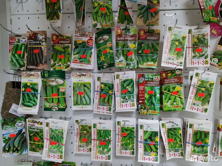 Семена томатов