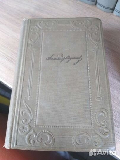 Собрание сочинений А.С. Пушкина