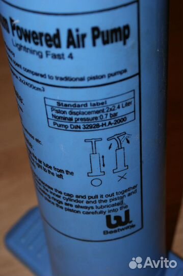 Насос ручной для надувного матраса