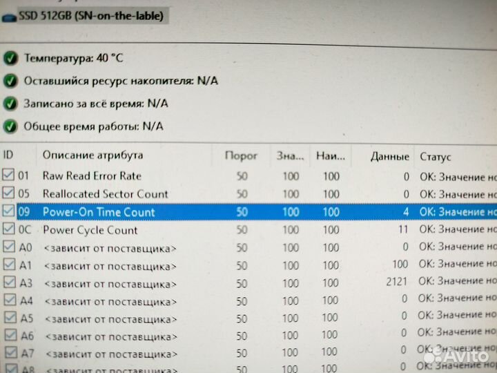 14-ядер игр 2680-4 ssd-512gb 32gb gtx-1070-8g