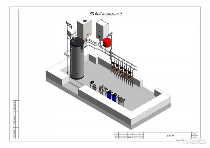 Проектирование систем отопления и водоснабжения