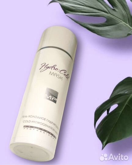 Гель холодное гидрирование hydro:cold mask 150 мл