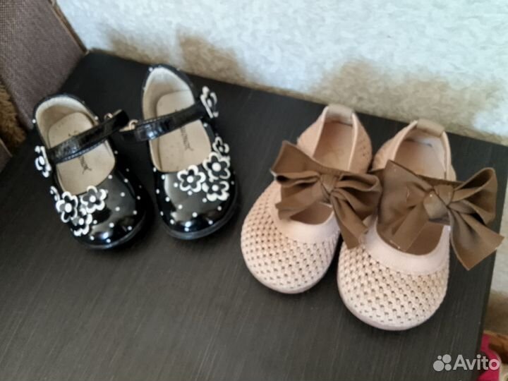 Детская обувь пакетом