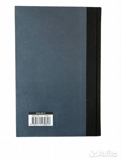 Книга Собрание сочинений 1967-1968