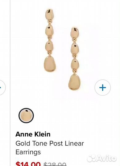 Серьги Anne Klein оригинал