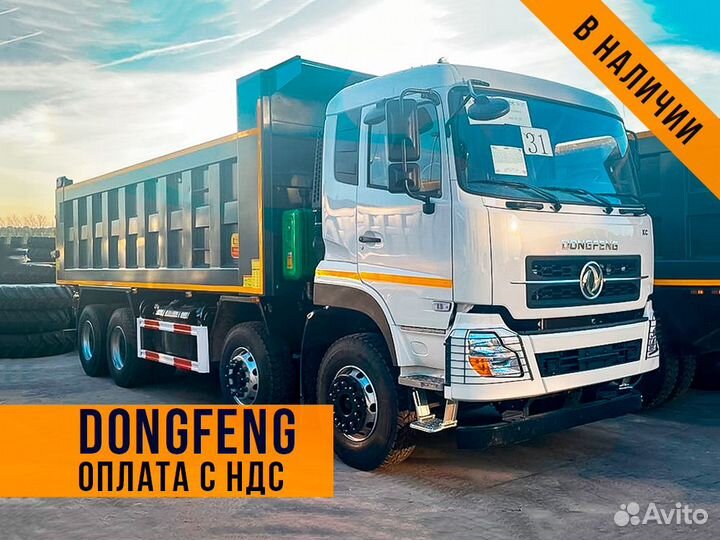 DongFeng DFH3440A80, 2023