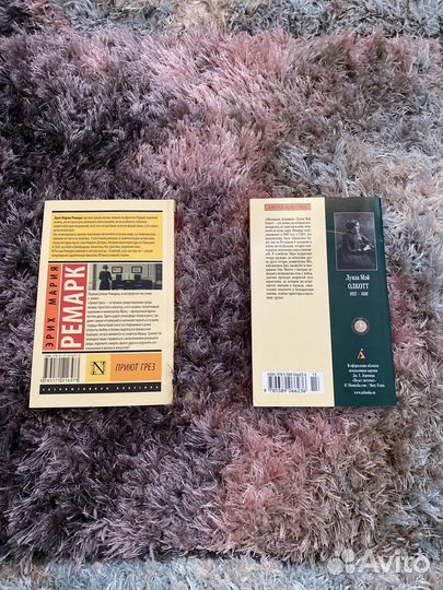 Книги эксклюзивная классика