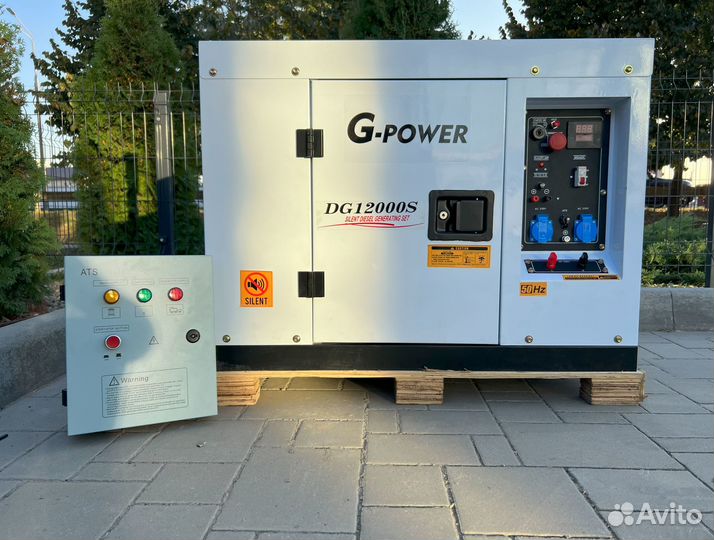 Генератор дизельный 12 kW G-power