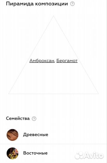 Парфюм мужской Dior Sauvage