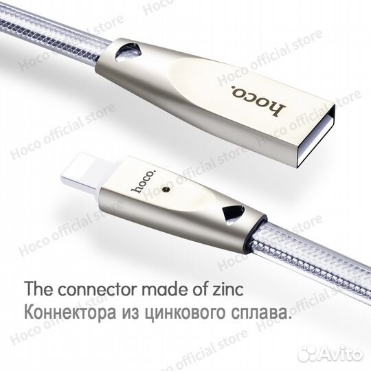 Для iPhone,iPad,USB кабель hoco оригинал U9 новый