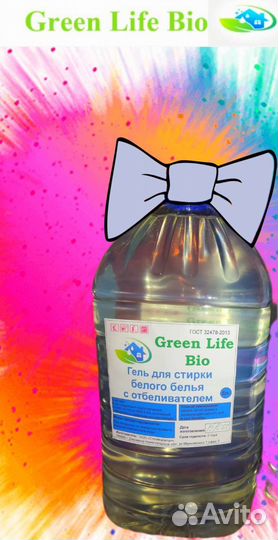 Гель концентрат для стирки,кондиционер для белья