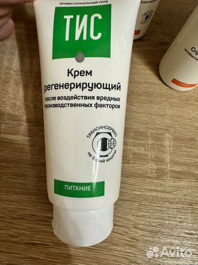 Спрей защитный для ног, крем для рук