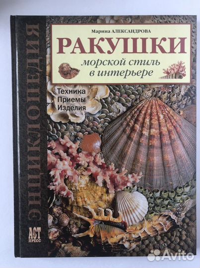 Книги по творчеству