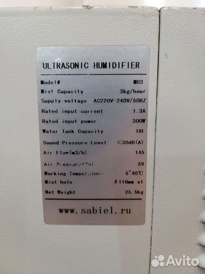 Парогенератор генератор холодного тумана