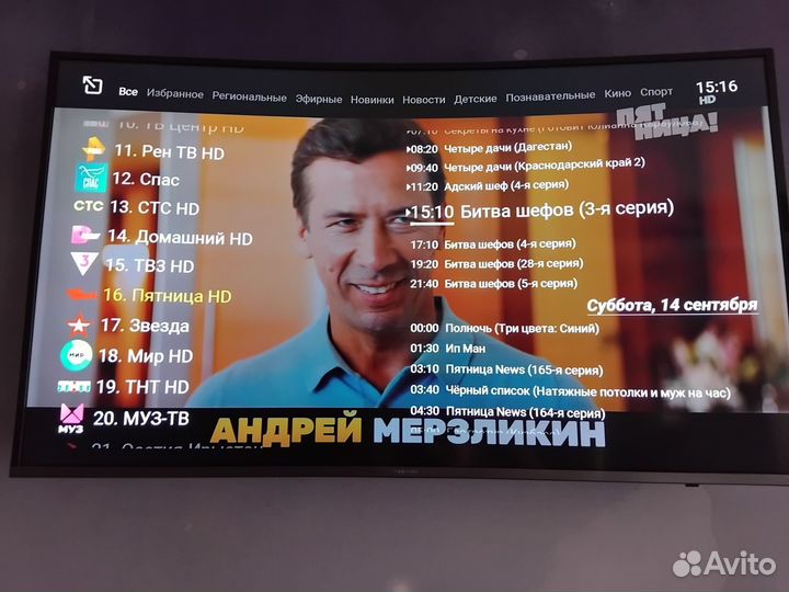 Телевизор Samsung SMART tv 109 см