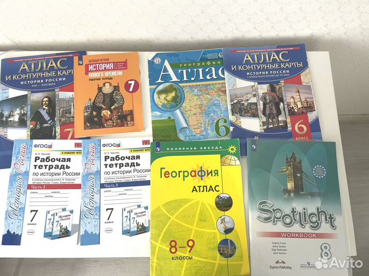 Атласы 6,7 классы