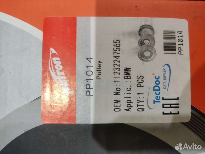 Шкив коленвала BMW E39 E46 2,0D 98