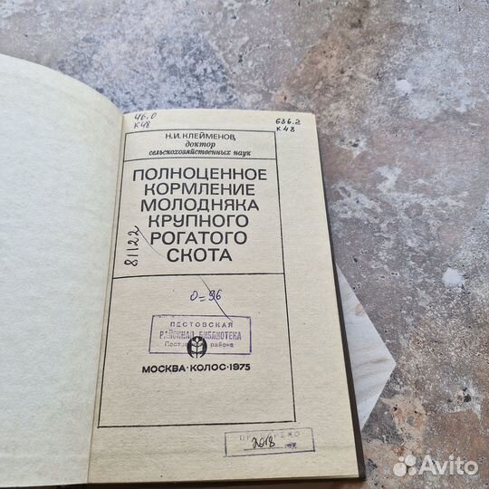 Полноценное кормление молодняка крупного рогатого