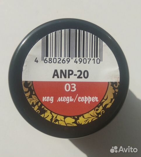 Акриловые краски