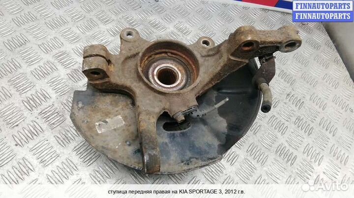 Кулак перед/право Kia Sportage III (SL), 2012 1.7 Дизель