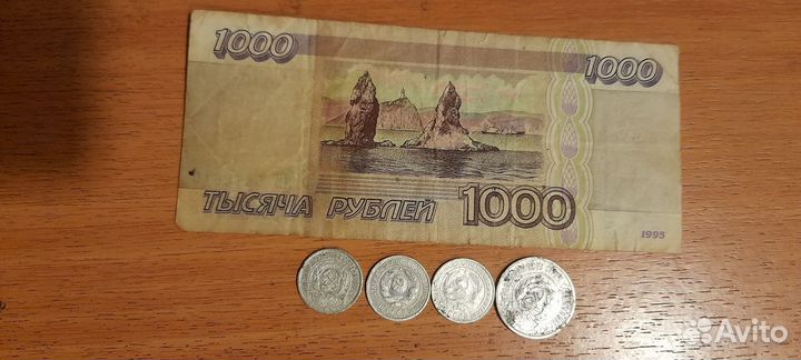 4 монеты серебряные и банкнота РФ